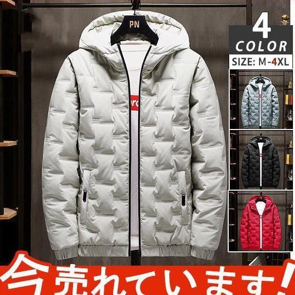 【即納】フード付き 中綿コート 防寒ジャケット ポケット付き メンズ 男性用 保温 秋冬 暖かい 防寒着 シンプル 紳士用 新作 30代 40代 50代
