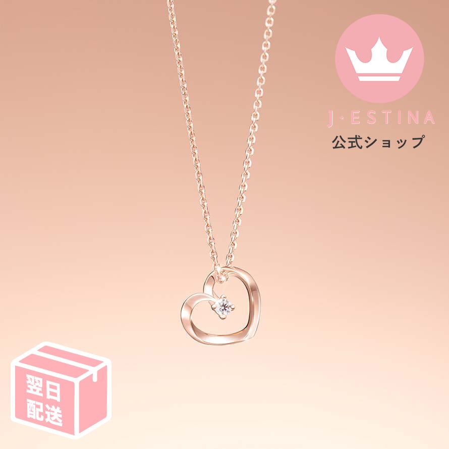 最短翌日発送/ハートストーンネックレスIU パクミニョン 韓国ドラマ 韓国ファッション レディース アクセサリー