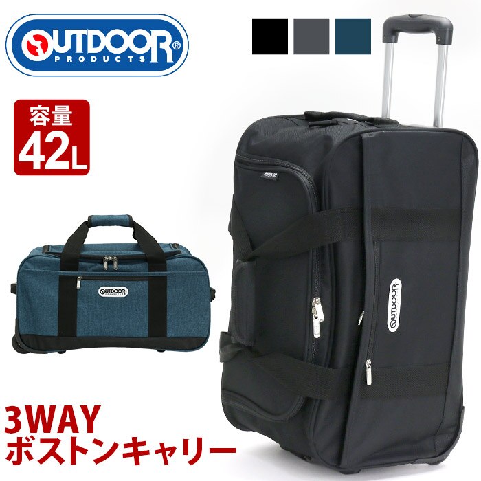 キャリーケース 旅行 3WAY ソフト スーツケース 大型 送料無料 ボストンキャ キャリーボストン ショルダーバッグ ボストン バッグ 修学旅行 42L 黒 62400
