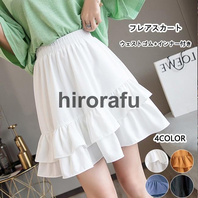 登場　スカート フレアスカート 無地 レディース ボトムス ロングスカート ウェストゴム インナー付き 可愛い