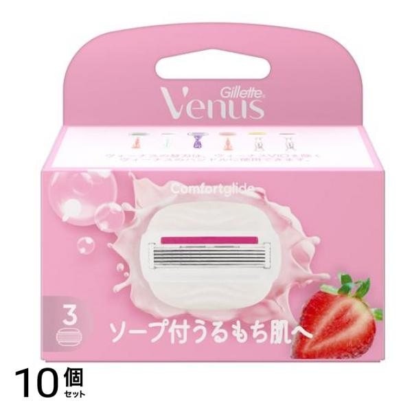 ヴィーナス コンフォートグライド ソープ付うるもち肌へ イチゴ畑 替刃 3個入 10個セット