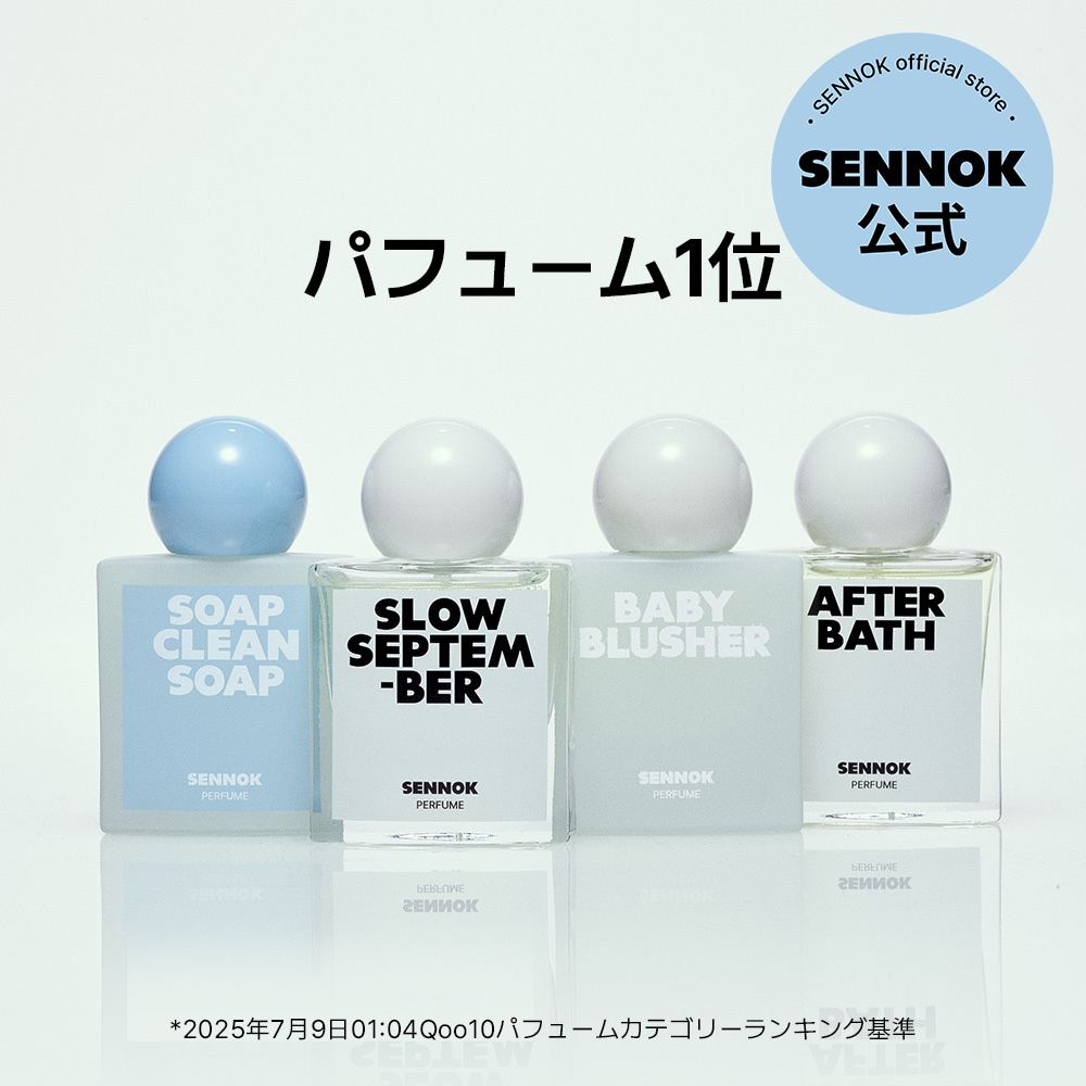 Qoo10] SENNOK 【公式】パフューム 10ml(アフターバ : 香水