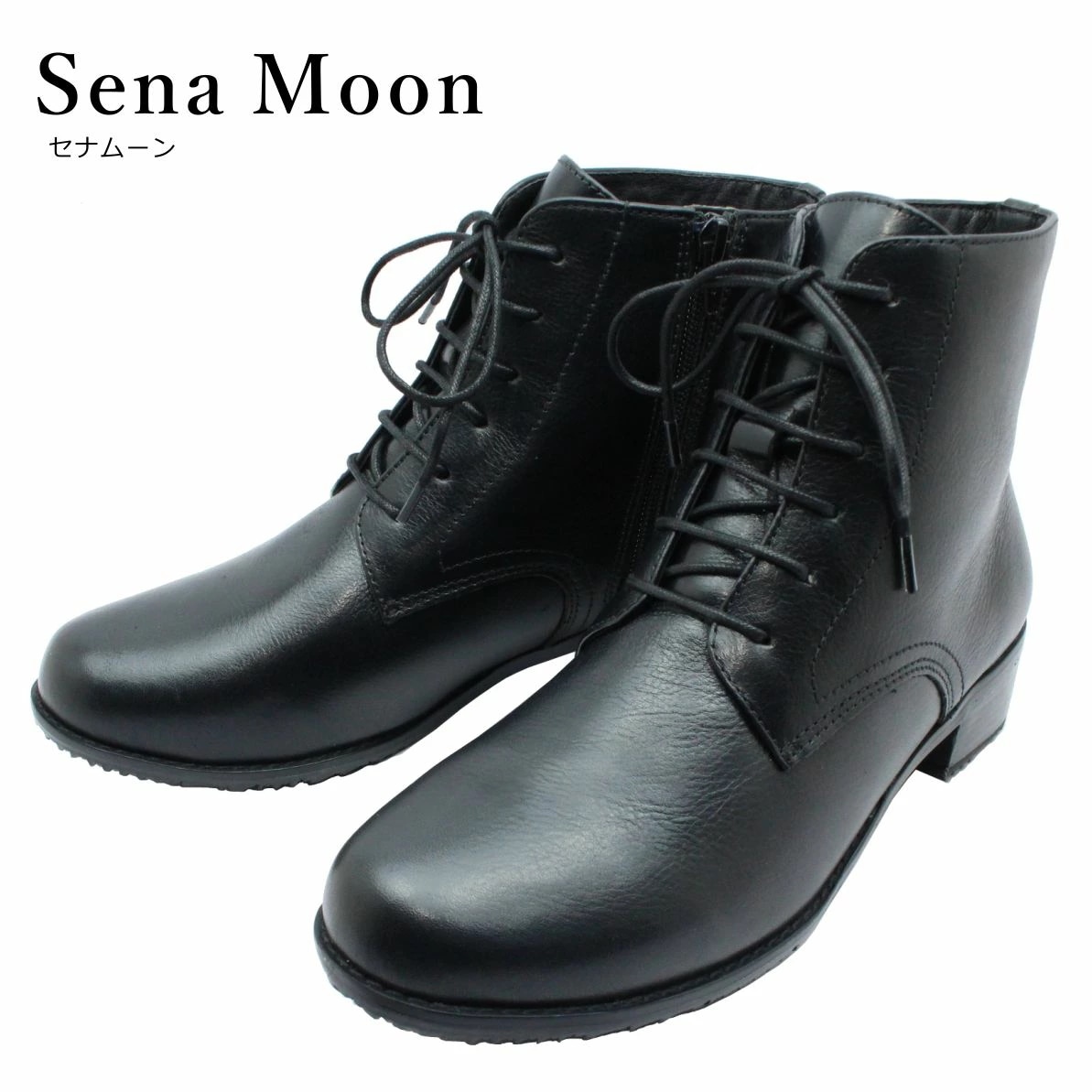Sena Moon セナムーン レディース ショートブーツ ファスナー 8179 防滑 本革 レザー 紐 レースアップ 婦人靴 ブラック 8,428円