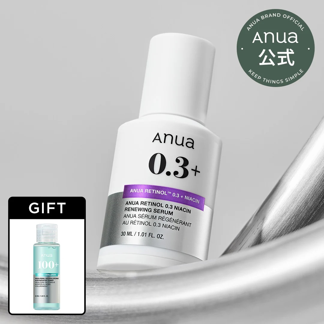 【新品未開封】Anua アヌア　レチノール0.3 ナイアシンリニューイングセラム 7793500741.jpg