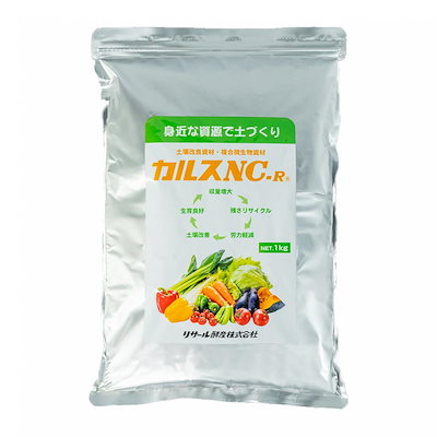 他サイト： カルスＮＣ－Ｒ　１ｋｇ　土壌改良資材　複合微生物資材　お一人様１点限り　ＣＲＣ90―27―20―23―00の商品画像