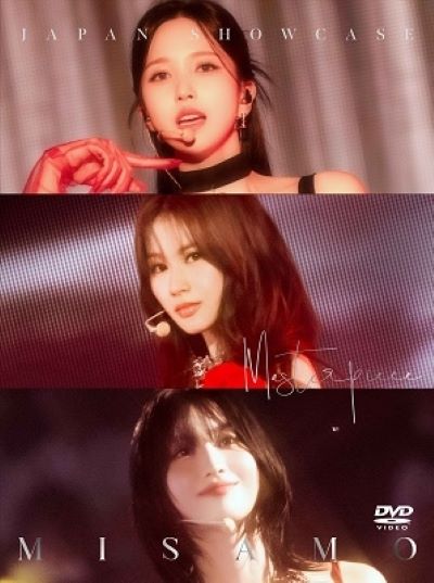 タワーレコード特典付き MISAMO JAPAN SHOWCASE Masterpiece 2DVD+フォトブックレット+グッズ 初回限定盤 新品未開封