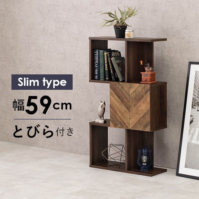 木目調扉付きオープンラック 幅59cm 高さ107.5cm ディスプレイ収納