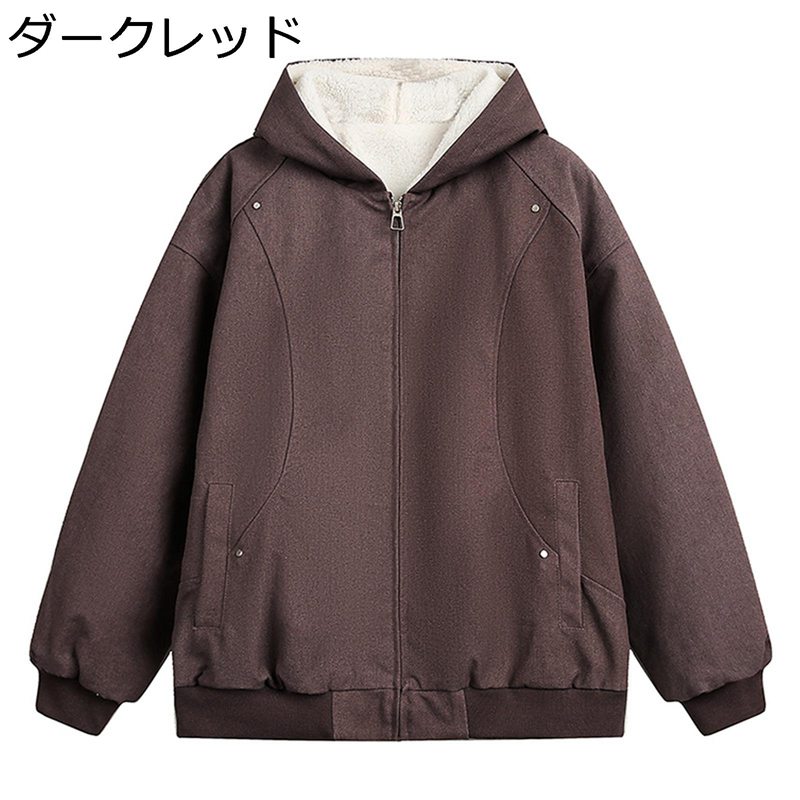 ボアジャケット メンズ 厚手 冬 シンプル 裏起毛アウター フード付き フリースジャケット 防風 保温性 冬服 パーカー 無地 かっこいい 日常 アウトドア 通学 ハイキング 10,939円