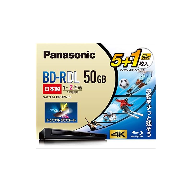 【即納】パナソニック 2倍速ブルーレイディスク片面2層50GB(追記)5枚+1枚 LM-BR50W6S