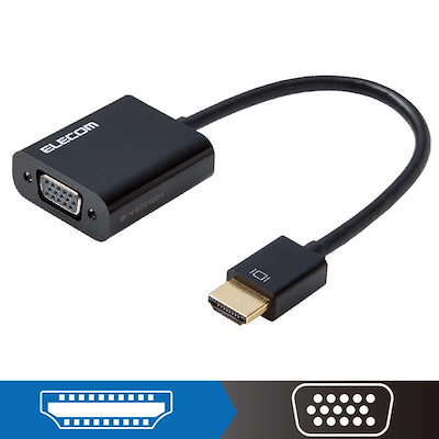 他サイト： エレコム　ELECOM　変換アダプタ/HDMI-VGA/ブラック　AD-HDMIVGABK2の商品画像