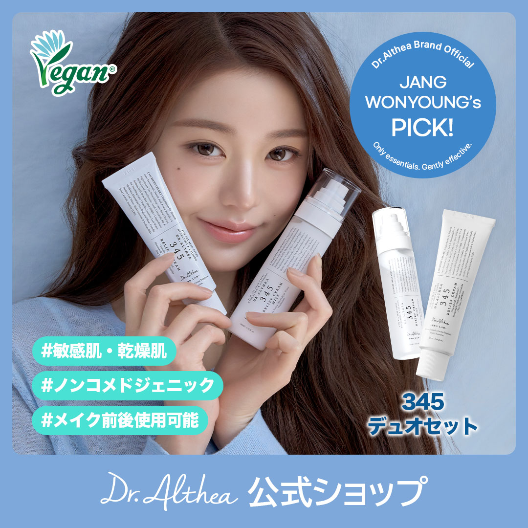 Qoo10] ドクターエルシア 【345デュオセット・オールインワンケア