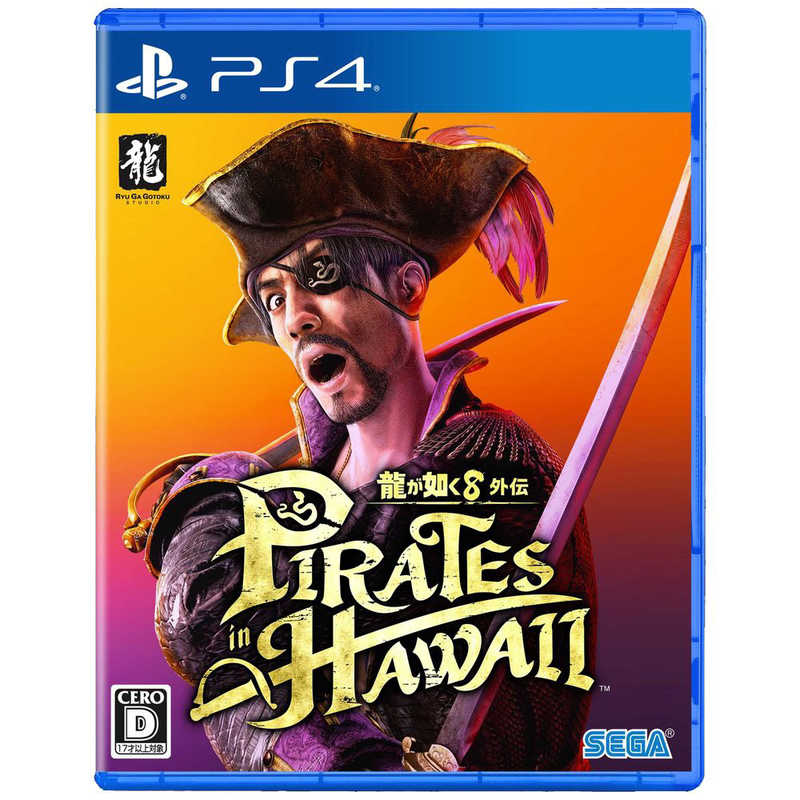 セガゲームス　PS4ゲームソフト 龍が如く8外伝 Pirates in Hawaii　PLJM-17408