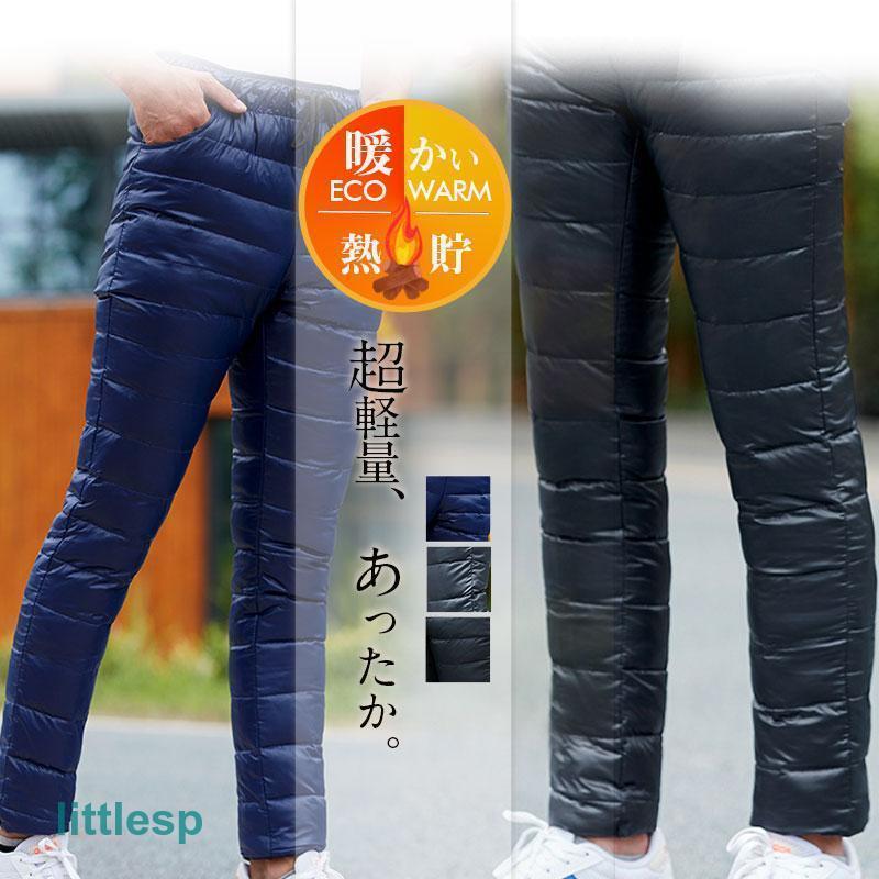 爆売中 中綿ダウンパンツ メンズ 中綿パンツ ボトムス ズボン 暖かい 裏起毛 スウェット エコダウンパンツ 防寒 ゴルフパンツ メンズ 暖パン 秋冬