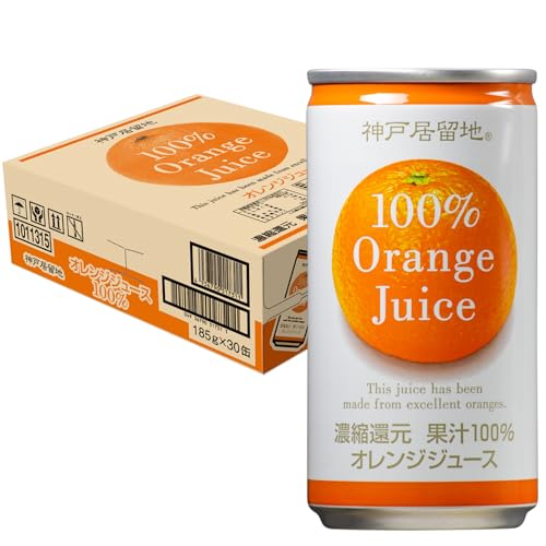 神戸居留地 オレンジ ジュース 100% 缶 185g ×30本 [ 果汁100% 常温保存可 オレンジジュース 国内製造 ]