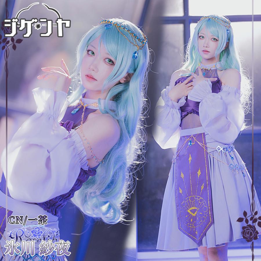 [2026今年も登場]在庫品　BanG Dream!　バンドリ　氷川紗夜　Sei stark　コスプレ衣装