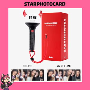 babymonster makestar 中華 中国 ラキドロ 7枚コンプセット babymonster makestar 中華 中国 ラキドロ 7枚コンプセット