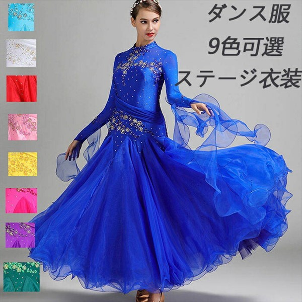 社交ダンスドレス モダンドレス ダンスドレス ダンス衣装 ワンピース ダンスウェア 伸縮性 ストレッチ ラインストーン 練習着 レッスン着 エレガント 大きいサイズ イベント ステージ 舞台衣装 S