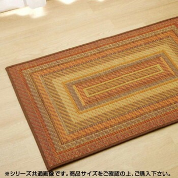 純国産 い草玄関マット 『Fグラデーション』 ベージュ 約60x90cm 8819860