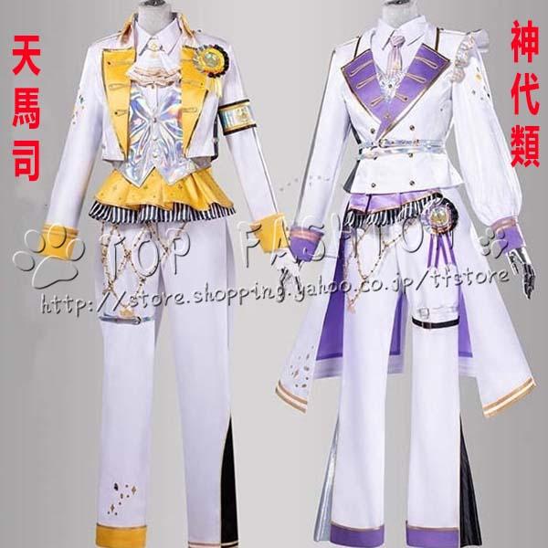 2026人気販売!プロジェクトセカイ カラフルステージ! feat. 初音ミク 風 神代類/天馬司 コスプレ衣装 ウィッグ cosplay コスチューム ハロウィン クリスマス