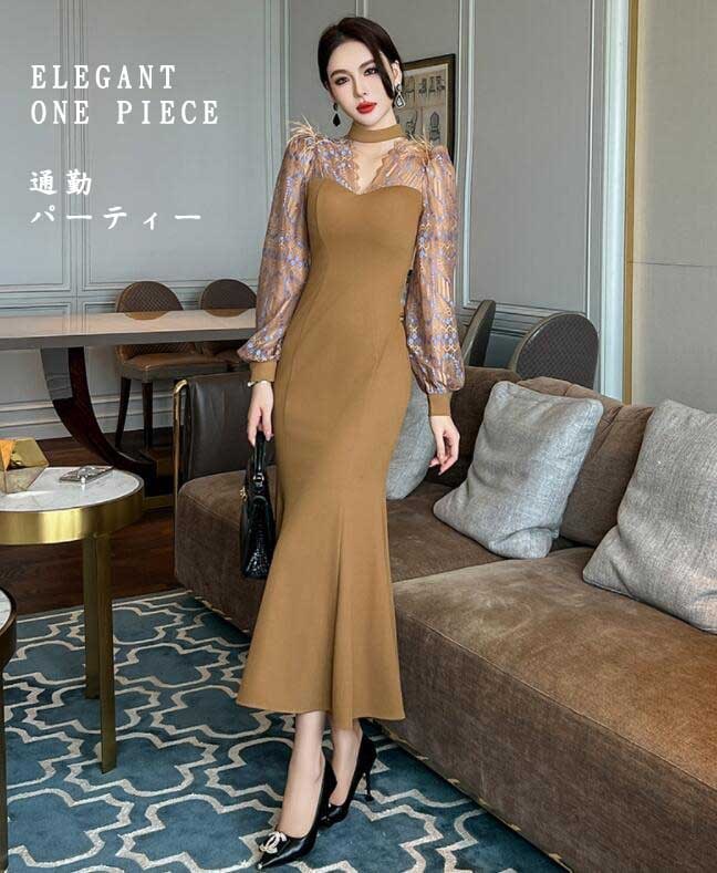 新作 エレガント 通勤 パーティー 宴会 カーキ レディースワンピース ロングワンピース ロングスリーブ フランス風 ファスナー レース 着痩せ フィッシュテール 胸パット付き 上品 キレイめ お呼ば