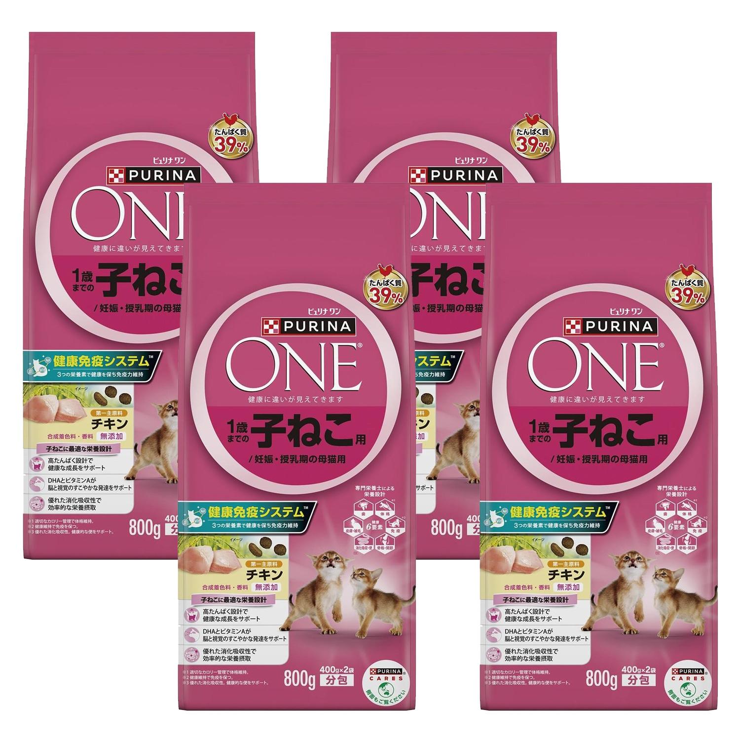 4個セット ピュリナワン キャット ドライ 1歳までの子ねこ用 妊娠・授乳期の母猫用
