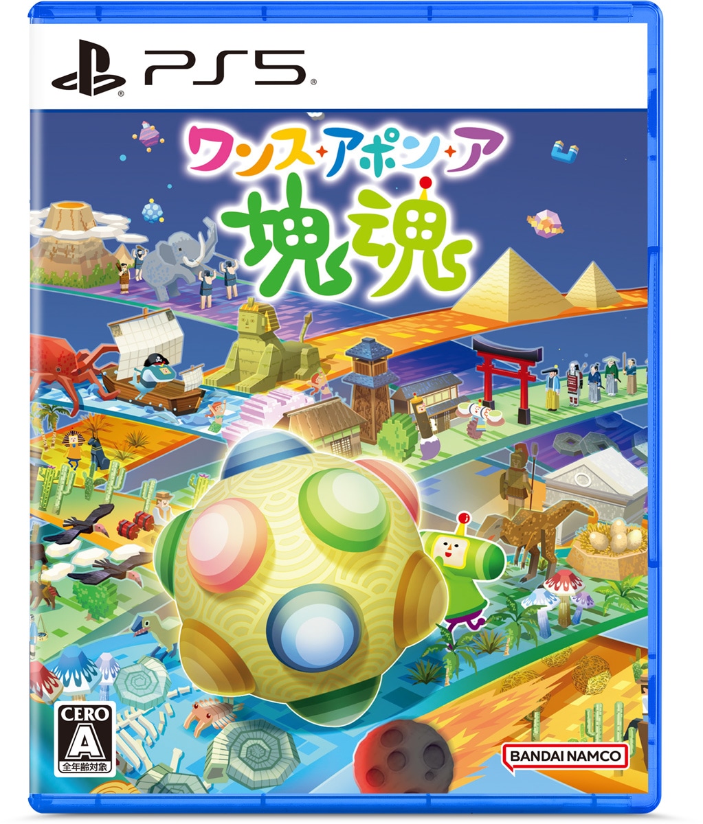 バンダイナムコエンターテインメント 【PS5】ワンス・アポン・ア・塊魂 ELJM-30748 PS5 ワンスアポンア カタマリダマシイ
