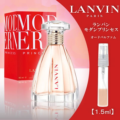 [Qoo10] ランバン モダンプリンセス EDP 1.5ml お