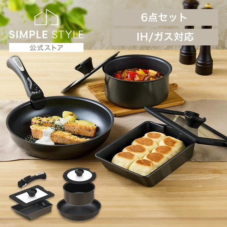 フライパンセット ih ガス 蓋付き エッグパン 深型 幅広 鍋 取っ手が取れる 高耐久4層構造 ダイヤモンドコート MEGI-6S *