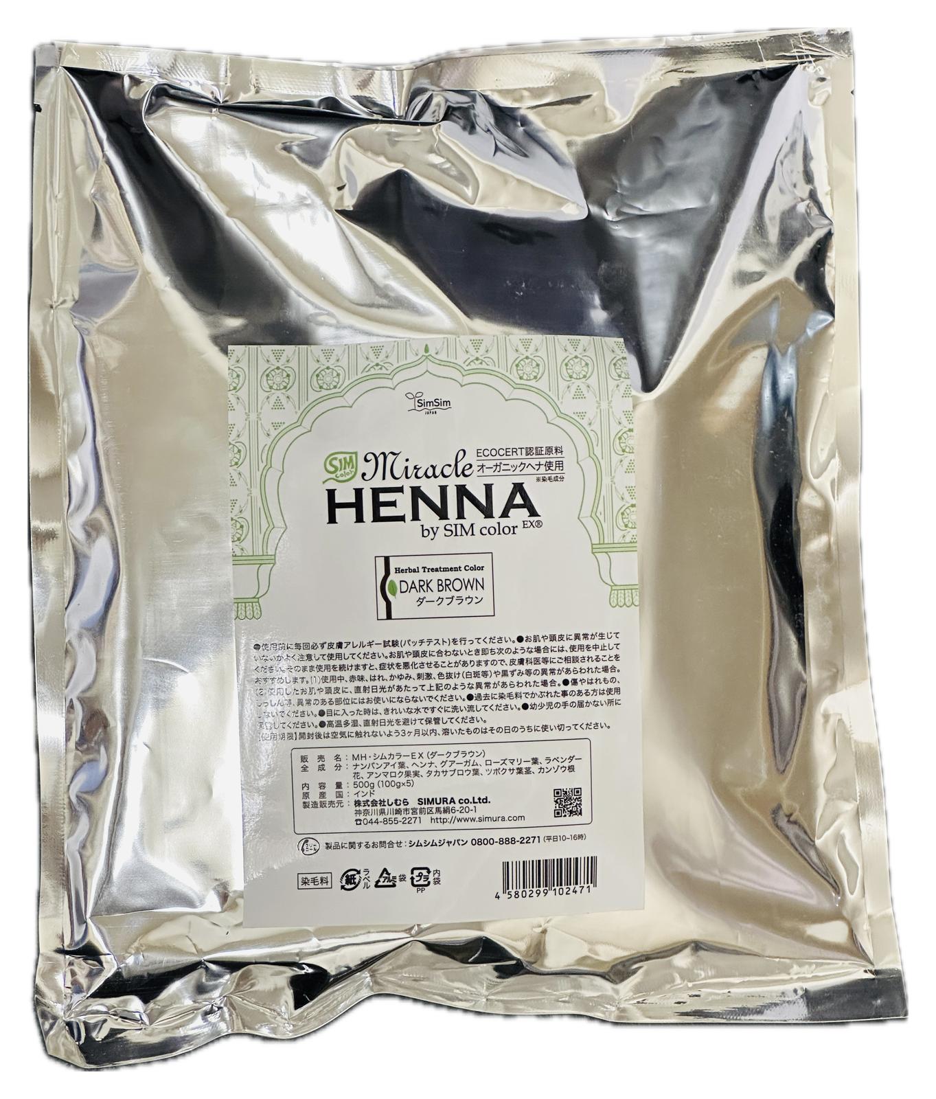 ミラクルヘナ シムカラー100g ×5 (ダークブラウン)