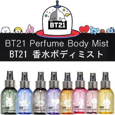 [Qoo10] BT21 Body Perfume 宇宙