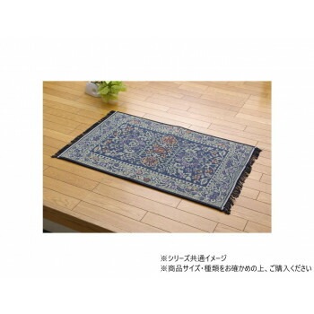 純国産 い草玄関マット 「Fビビアン 上がり框」 ブルー 約30x120cm 1080420044004