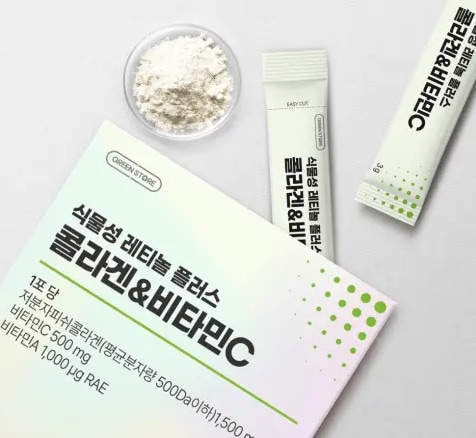 [Greenstore]植物性レテナールプラスコラーゲン＆ビタミンC