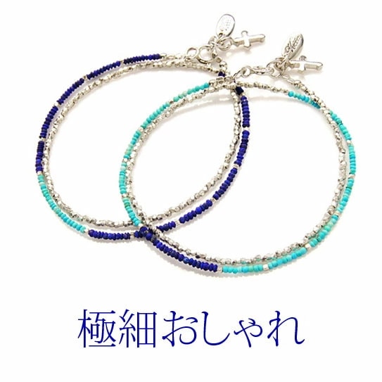 メール便なら送料無料！ vobr0016 ブレスレット パワーストーン メンズ レディース 腕周り約