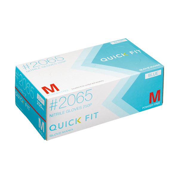 （まとめ）ニトリルグローブクイックフィット 粉なし 青 M #2065 250枚[x5]
