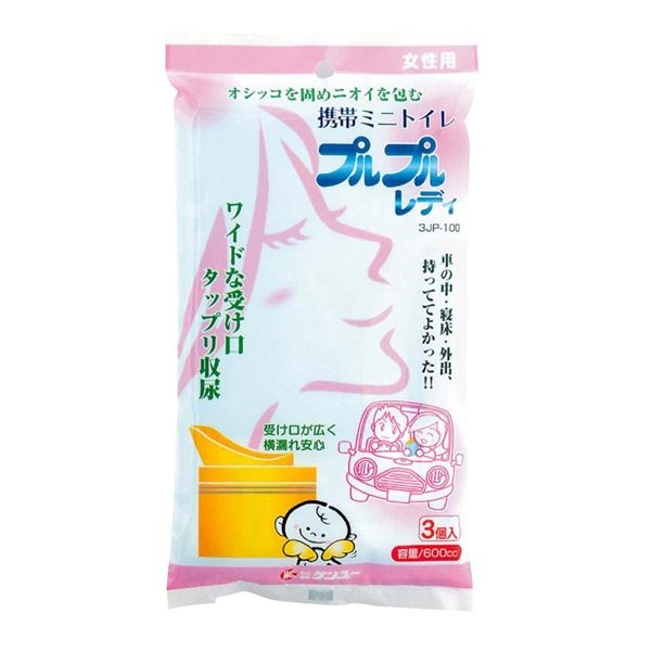 低価格の ワイド受け口 3個入 プルプルレディ/携帯トイレ （まとめ） 災害時 100セット 渋滞 アウトドア ドライブ 簡易トイレ