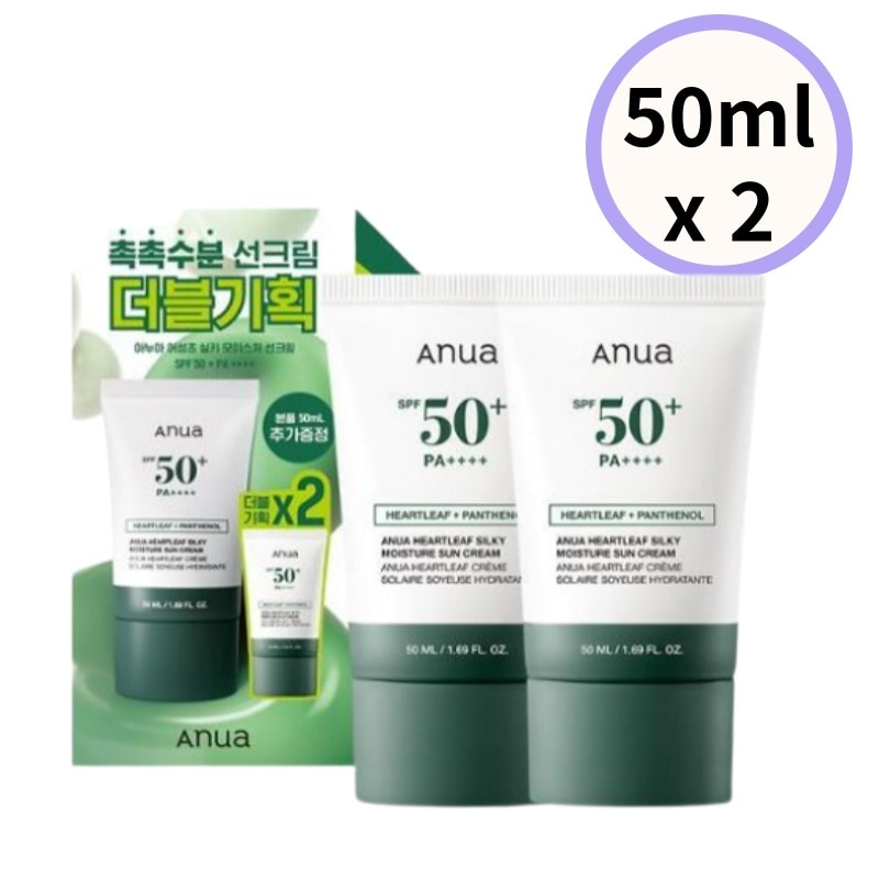 [1+1]ドクダミ シルキーモイスチャー 日焼け止め 50ml x 2個 / 敏感肌用 / 韓国コスメ