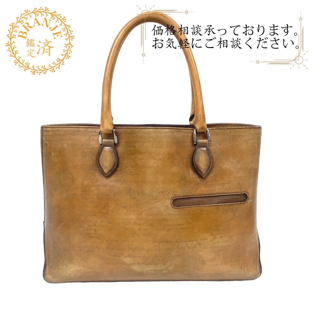 カリグラフィ トゥジュール レザー トートバッグ ブラウン レディース ブランド