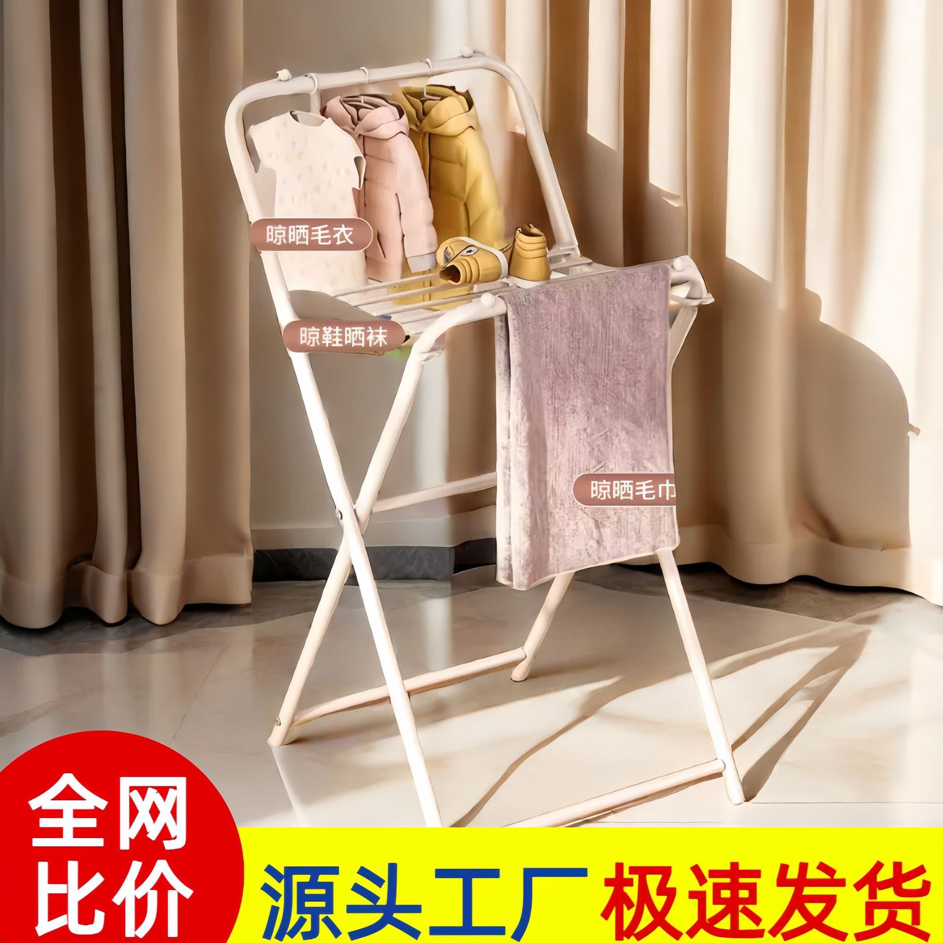 折りたたみ衣服ラック床スタンド折りたたみバルコニー家庭用衣服屋内シンプルなハンギングラック乾燥アーティファクトストレージ