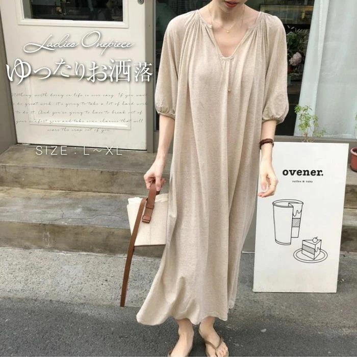 【20点セット】無料ワンピース　おしゃれ　パフスリーブ　綿　ナチュラル　春　夏　リゾートワンピース　コットン　リネン　ワンピ　ロングワンピース　ロングワンピ　ミモレ　大人　かわいい　着痩せ　無地