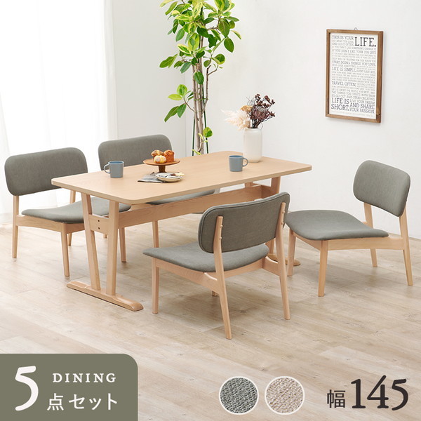 MI-8632NALGY-5S ダイニング5点セット ライトグレー メーカー直送