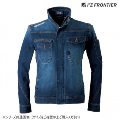 アイズフロンティア 2WAYストレッチジャケット 11 インディゴブルー S 7630