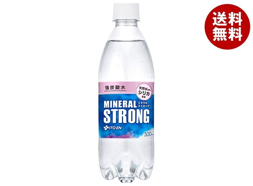 伊藤園 強炭酸水 MINERAL STRONG(ミネラルストロング) 天然水由来のシリカ含有 500mlPET＊24本入＊(2ケース)