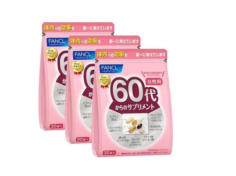 激安大特価! 【10/10限定10%OFF】お得3袋セット ミネ b c ビタミン 健康 健康食品 女性用栄養機能食品15-30日分 60代からのサプリメント 正規品 ビタミン類 激安大特価! 【10/10限定10%OFF】お得3袋セット ミネ b c ビタミン 健康 健康食品 女性用栄養機能食品15-30日分 60代からのサプリメント 正規品 ビタミン類