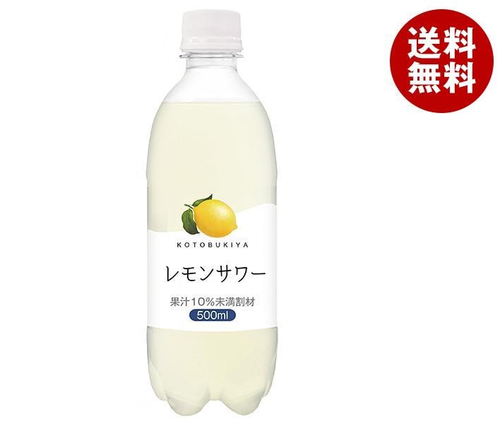 寿屋清涼食品 レモンサワー 500mlPET＊24本入＊(2ケース)