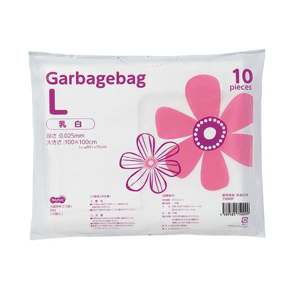 （まとめ）TANOSEE 丸底耳付ゴミ袋乳白半透明 L 1パック（10枚）[x20セット]