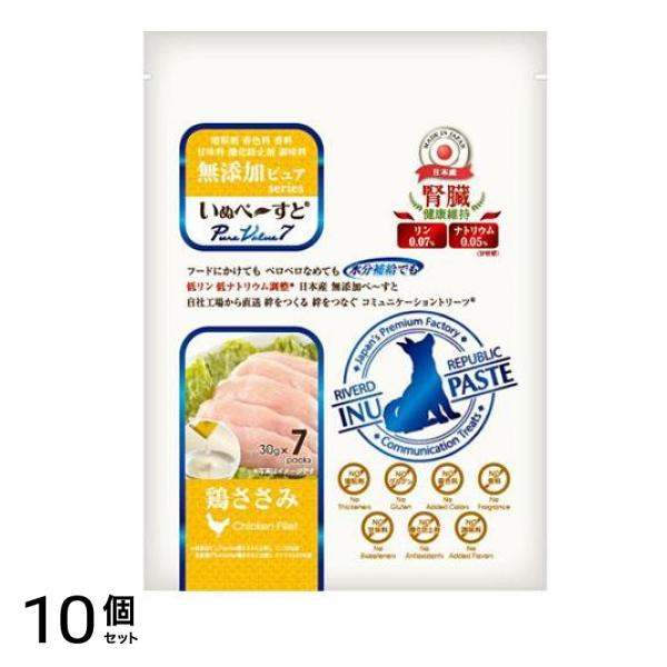 いぬぺーすと 無添加ピュアseries PureValue7 腎臓健康維持 鶏ささみ 30g× 7本入 10個セット