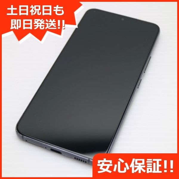 超美品 Galaxy S22 SC-51C ファントムブラック スマホ 白ロム 中古 土日祝発送OK 59