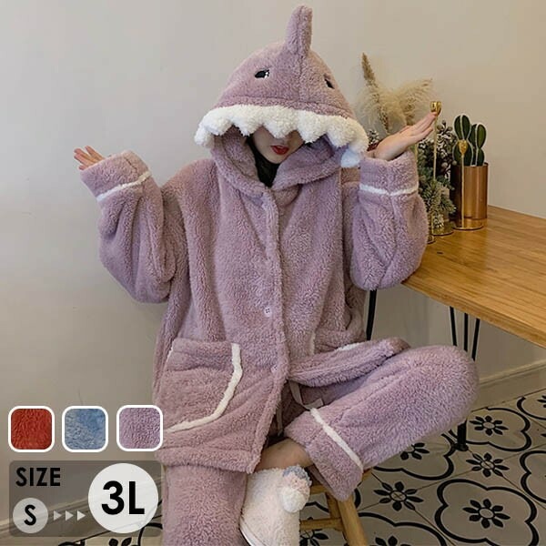 もこもこパジャマ ナイトガウン レディース サメ柄 冬 かわいい 上下セット 長袖 ルームウェア フード付き 着る毛布 もこもこ パジャマ 部屋着 寝間着 おうち時間 ふわふわ 前開き 韓国 女性用