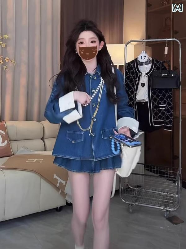 デニム　スタイル　レディース　 レディースファッションの スーツ 春の レトロ モダン デニムジャケット ハイウエスト スカート ツーピース