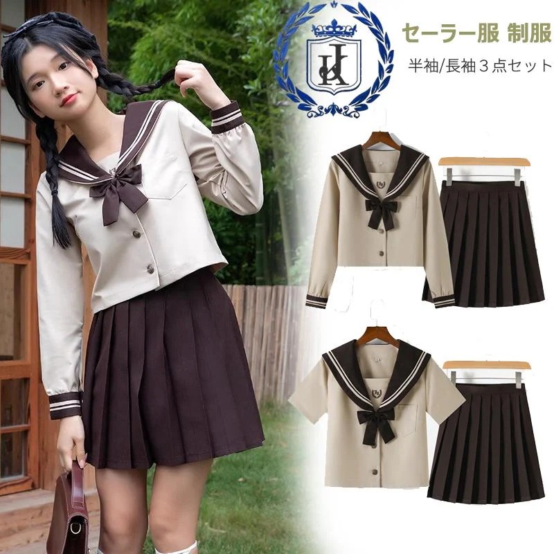 【韓国ins大人気】即納制服 コスプレ ハロウィン セーラー服 半袖長袖 大きいサイズ レディース 韓国 衣装 可愛い コスチューム 仮装 3点セット 文化祭 女子高生 JK制服